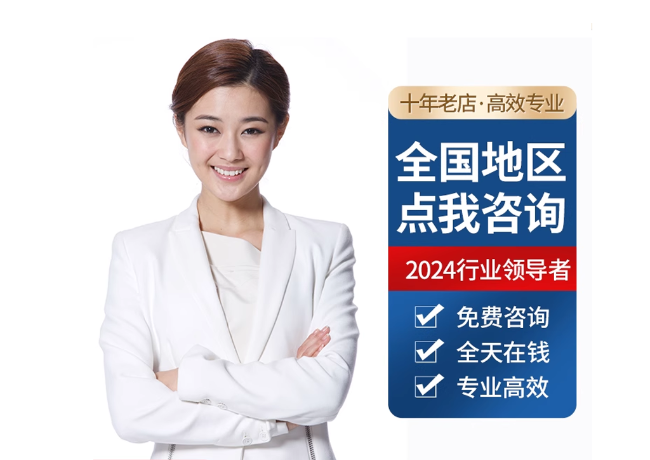 桓仁离职公积金代提
