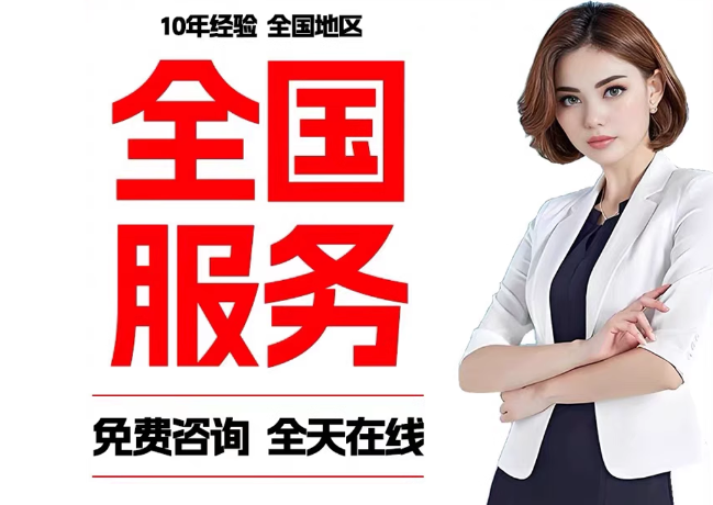 桓仁在职公积金代提